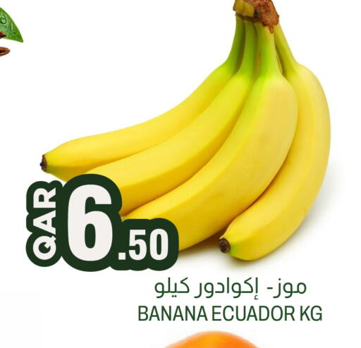 Banana from Ecuador available at Aswaq Al Malaki Fresh in Qatar - Al Shamal