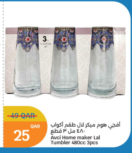available at سيتي هايبرماركت in قطر - الخور