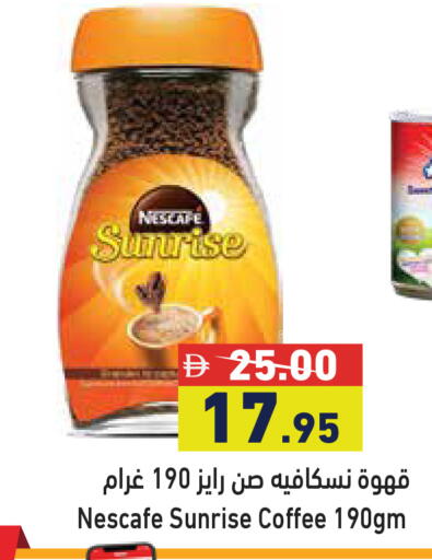 available at أسواق رامز in الإمارات العربية المتحدة , الامارات - أبو ظبي