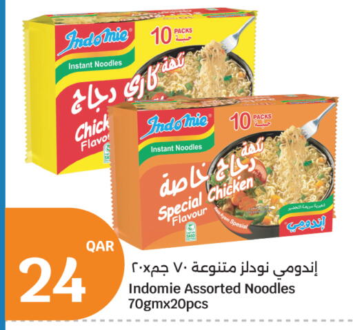 available at سيتي هايبرماركت in قطر - الخور
