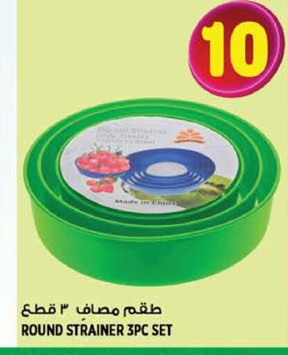 available at هاشم هايبرماركت in الإمارات العربية المتحدة , الامارات - الشارقة / عجمان