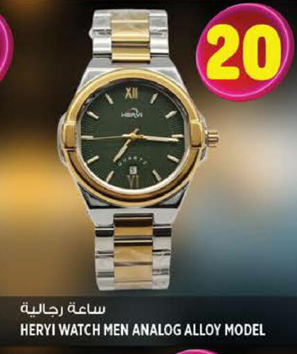 available at Hashim Hypermarket in UAE - Sharjah / Ajman