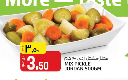available at Kenz Mini Mart in Qatar - Doha