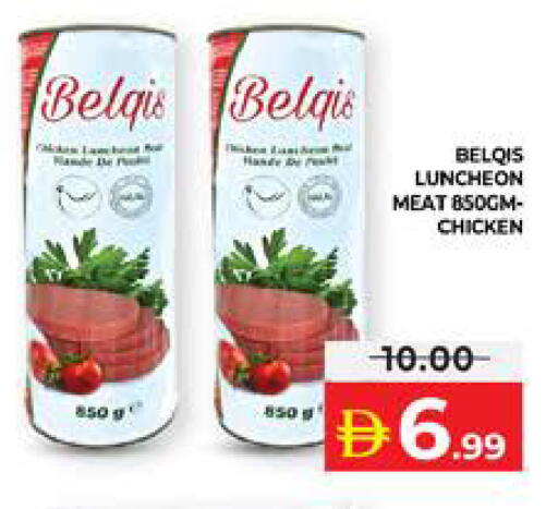 available at الامارات السبع سوبر ماركت in الإمارات العربية المتحدة , الامارات - أبو ظبي