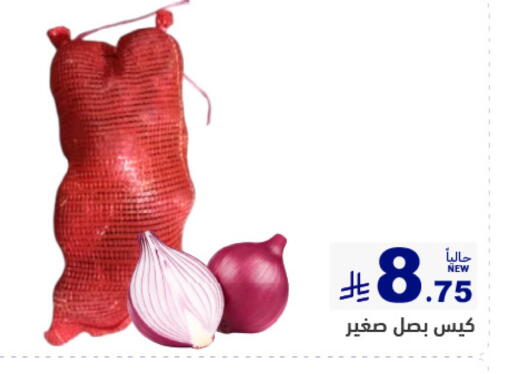 available at أسواق رامز in مملكة العربية السعودية, السعودية, سعودية - تبوك