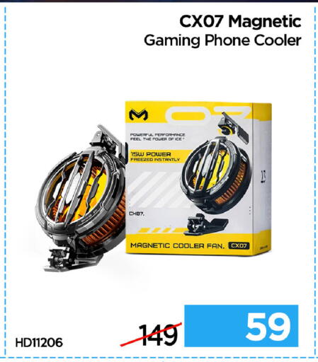 available at iCONNECT  in Qatar - Al Wakra