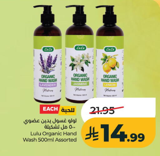 Lemon available at LULU Hypermarket in KSA, Saudi Arabia, Saudi - Al Khobar
