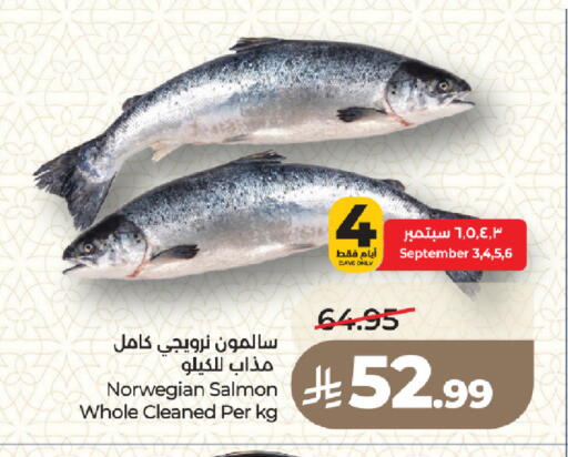 available at لولو هايبرماركت in مملكة العربية السعودية, السعودية, سعودية - المدينة المنورة