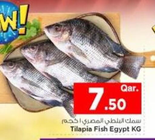 available at Mark & Save  in Qatar - Doha