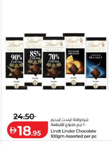 Orange available at Lulu Hypermarket in UAE - Abu Dhabi
