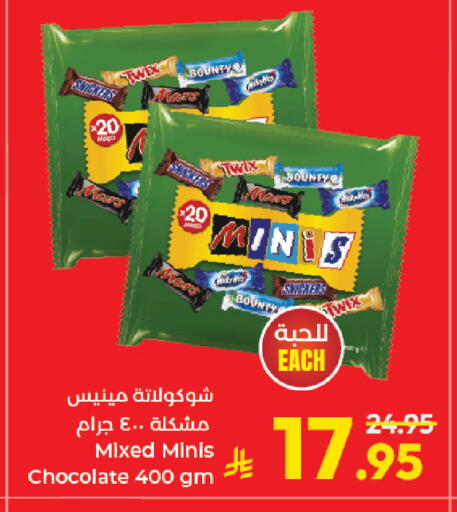 available at Kabayan Hypermarket in KSA, Saudi Arabia, Saudi - Jeddah