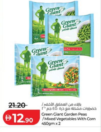 Peas available at Lulu Hypermarket in UAE - Abu Dhabi