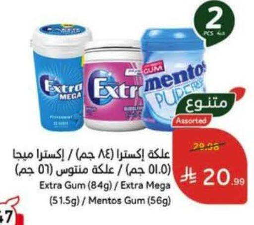 available at Hyper Panda in KSA, Saudi Arabia, Saudi - Al Khobar