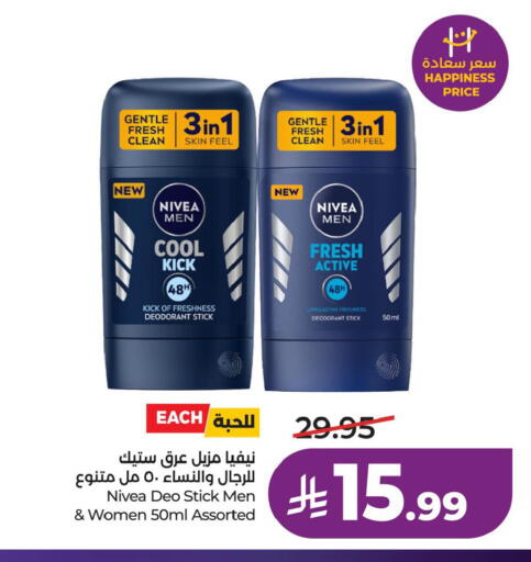 available at LULU Hypermarket in KSA, Saudi Arabia, Saudi - Al Khobar