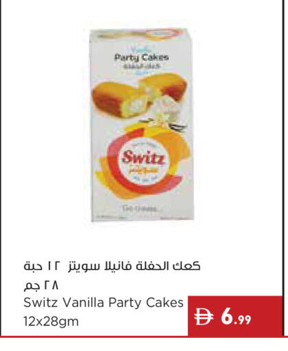 Vanilla available at Istanbul Supermarket in UAE - Ras al Khaimah