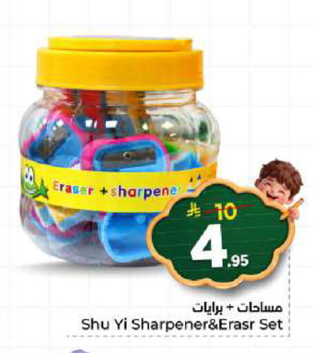 available at Nesto in KSA, Saudi Arabia, Saudi - Al-Kharj