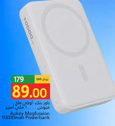 available at جلف فود سنتر in قطر - الشمال