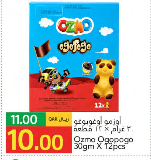 available at جلف فود سنتر in قطر - الريان