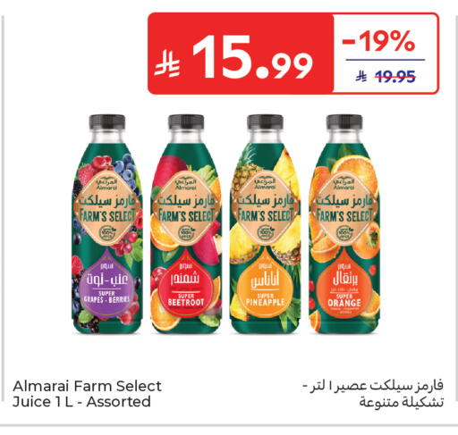 Grapes Pineapple Orange Beetroot available at كارفور in مملكة العربية السعودية, السعودية, سعودية - جدة