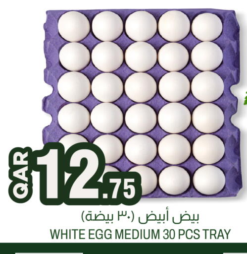 available at Aswaq Al Malaki Fresh in Qatar - Al Shamal