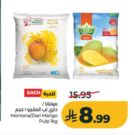 Mango available at LULU Hypermarket in KSA, Saudi Arabia, Saudi - Al Khobar