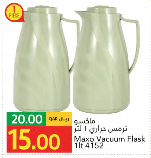 available at جلف فود سنتر in قطر - الريان