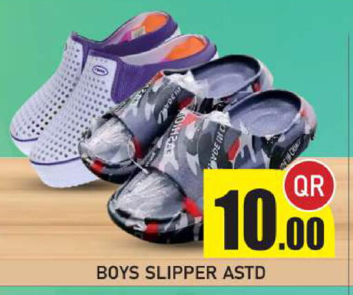 available at New Stop n Shop @Fereej Bin Omran in Qatar - Al Rayyan