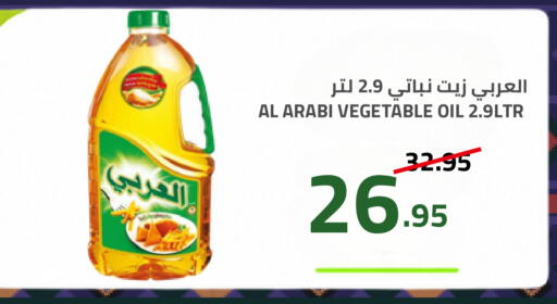 available at Astra Markets in KSA, Saudi Arabia, Saudi - Tabuk
