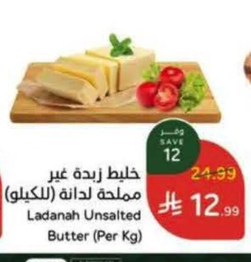 available at Hyper Panda in KSA, Saudi Arabia, Saudi - Al Khobar