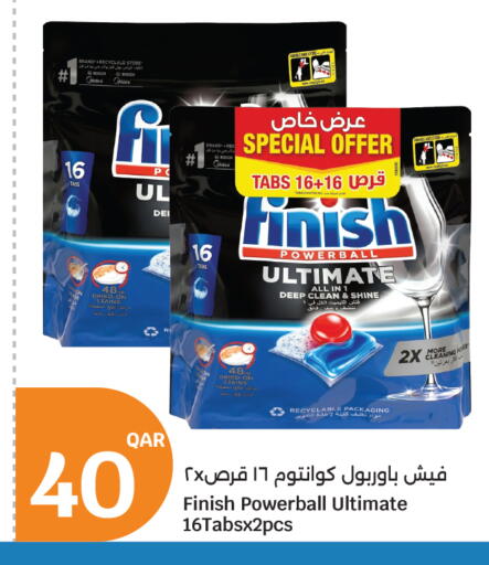 available at City Hypermarket in Qatar - Doha