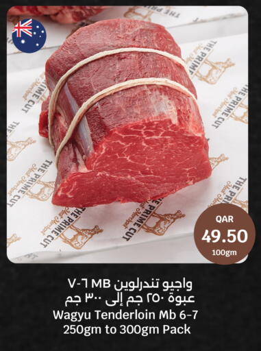 available at سيتي هايبرماركت in قطر - الخور