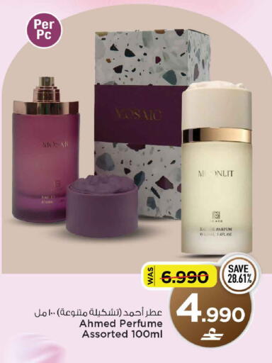 available at مارك & سايف in عُمان - صُحار‎