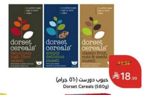 available at Hyper Panda in KSA, Saudi Arabia, Saudi - Al Khobar