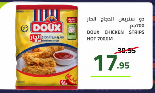 available at أسواق أسترا in مملكة العربية السعودية, السعودية, سعودية - تبوك