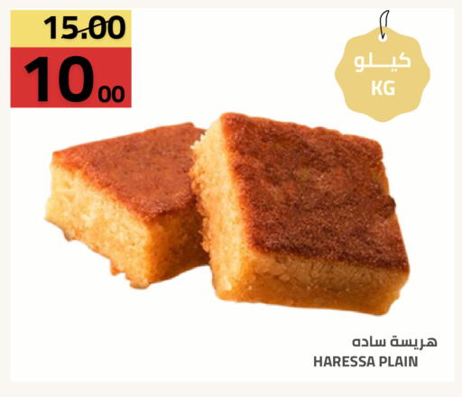 available at Astra Markets in KSA, Saudi Arabia, Saudi - Tabuk