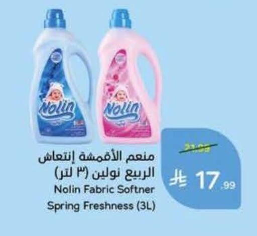 available at Hyper Panda in KSA, Saudi Arabia, Saudi - Al Khobar