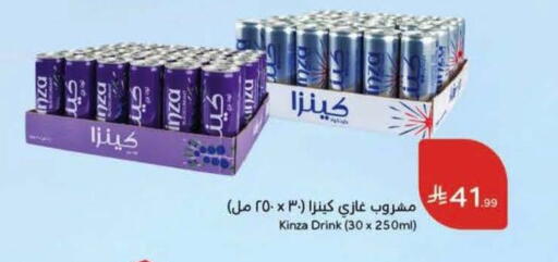 available at Hyper Panda in KSA, Saudi Arabia, Saudi - Al Khobar