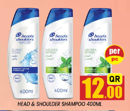 available at شوب اند سمايل هايبرماركت in قطر - الشحانية