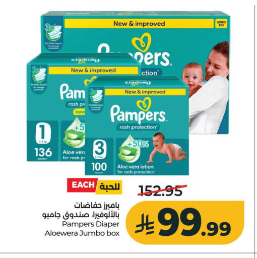 available at LULU Hypermarket in KSA, Saudi Arabia, Saudi - Al Khobar