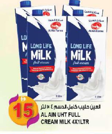 available at هاشم هايبرماركت in الإمارات العربية المتحدة , الامارات - الشارقة / عجمان