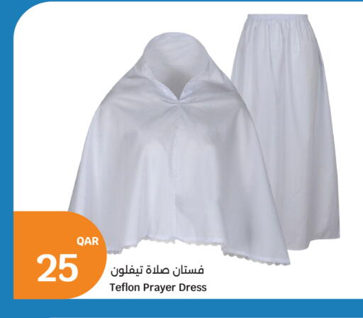 available at سيتي هايبرماركت in قطر - الخور