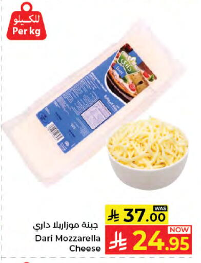 available at Kabayan Hypermarket in KSA, Saudi Arabia, Saudi - Jeddah