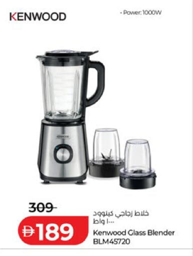 available at Lulu Hypermarket in UAE - Abu Dhabi
