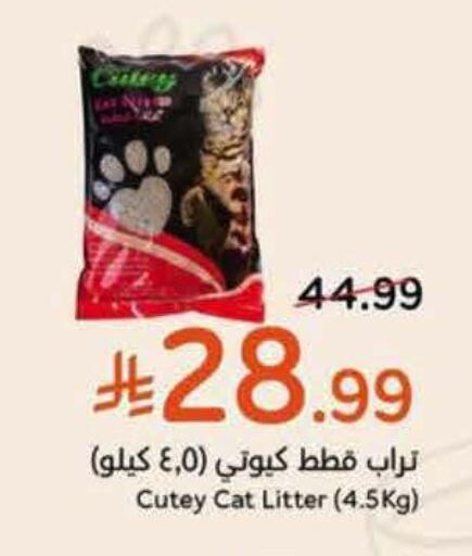 available at Hyper Panda in KSA, Saudi Arabia, Saudi - Al Khobar