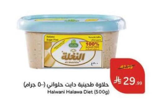 available at Hyper Panda in KSA, Saudi Arabia, Saudi - Al-Kharj