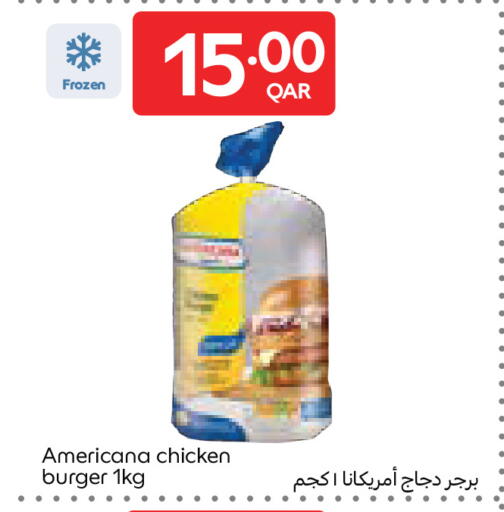 available at Carrefour in Qatar - Al-Shahaniya