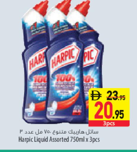 available at السفير ماركت in الإمارات العربية المتحدة , الامارات - أبو ظبي