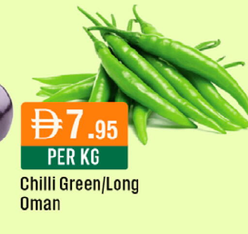 Chilli from Oman available at West Zone Supermarket in UAE - Dubai