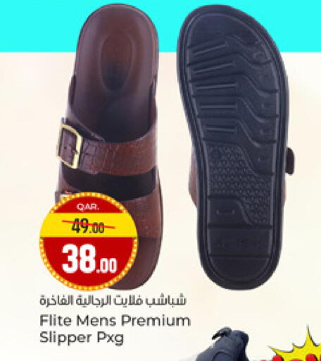 available at Paris Hypermarket in Qatar - Al-Shahaniya