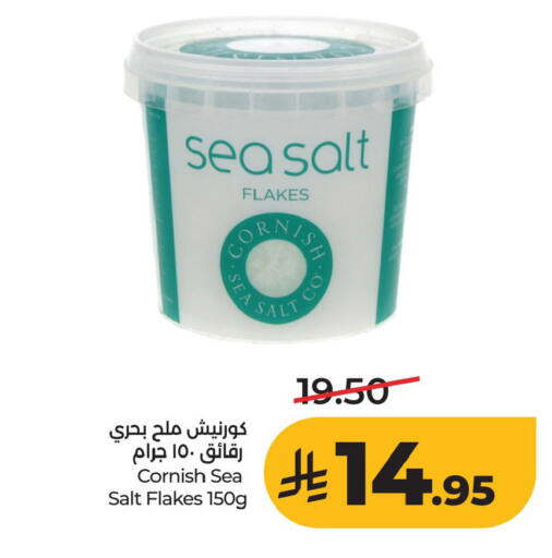 available at LULU Hypermarket in KSA, Saudi Arabia, Saudi - Al Khobar